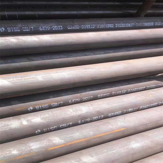 漯河6479无缝钢管